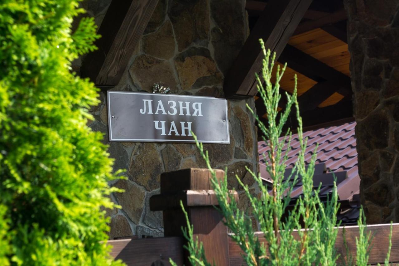 Villa Grand Skhidnytsia Eksteriør bilde